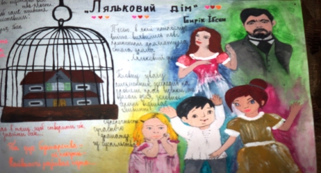 C:\Users\USER\Desktop\учнівські роботи\мал. каті\100_4409 (2).JPG